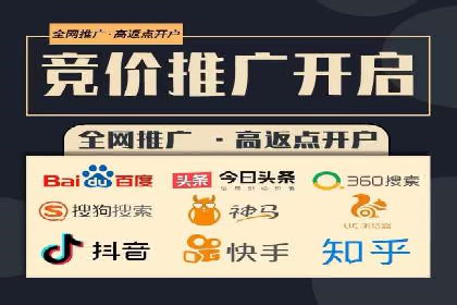 SEM服务托管如何助力餐饮业快速崛起