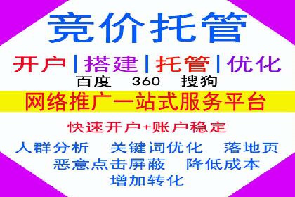 案例分享：SEM推广竞价优化实战