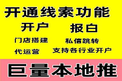 抖音广告投放实战技巧：助力品牌精准营销！